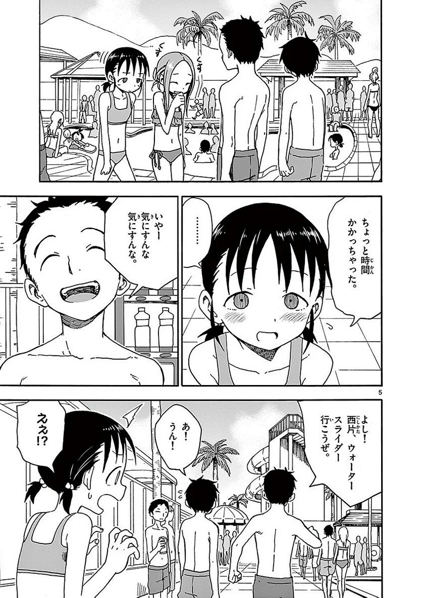 からかい上手の高木さん - 第6話 - Page 56