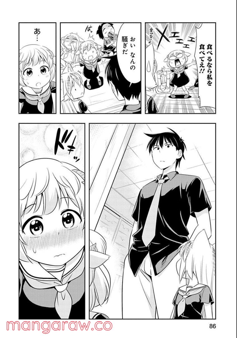 群れなせ！シートン学園 - 第58話 - Page 17