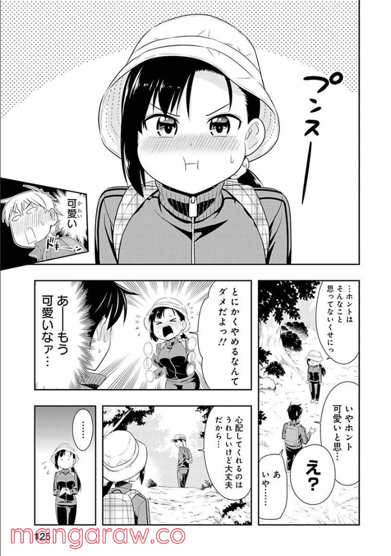 群れなせ！シートン学園 - 第68話 - Page 14