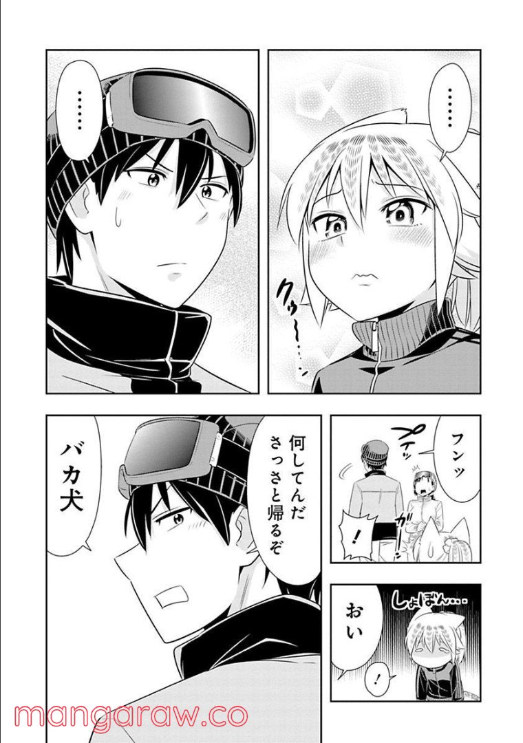 群れなせ！シートン学園 - 第73話 - Page 3