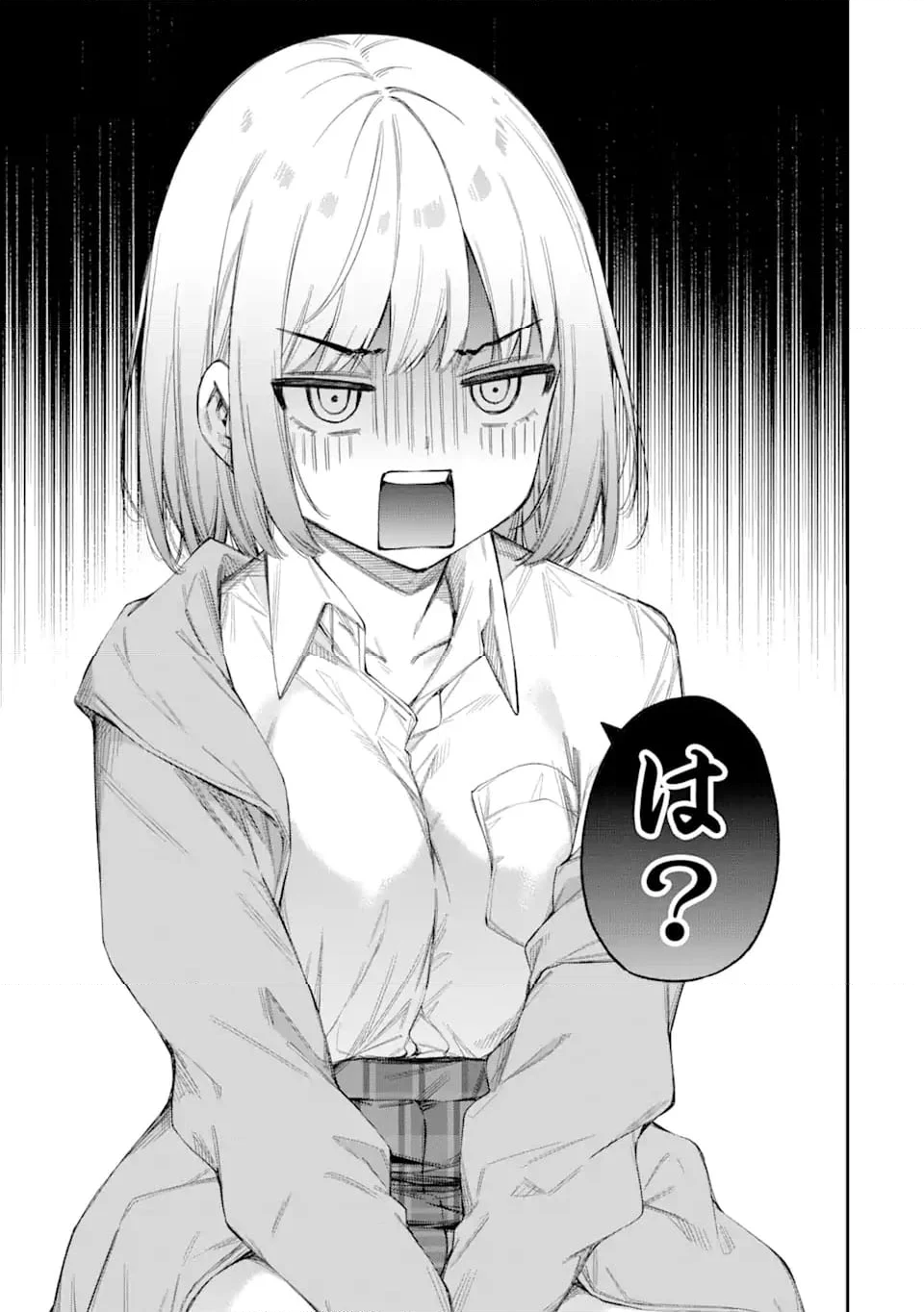 恋愛の授業 第1.2話 - Trang 9