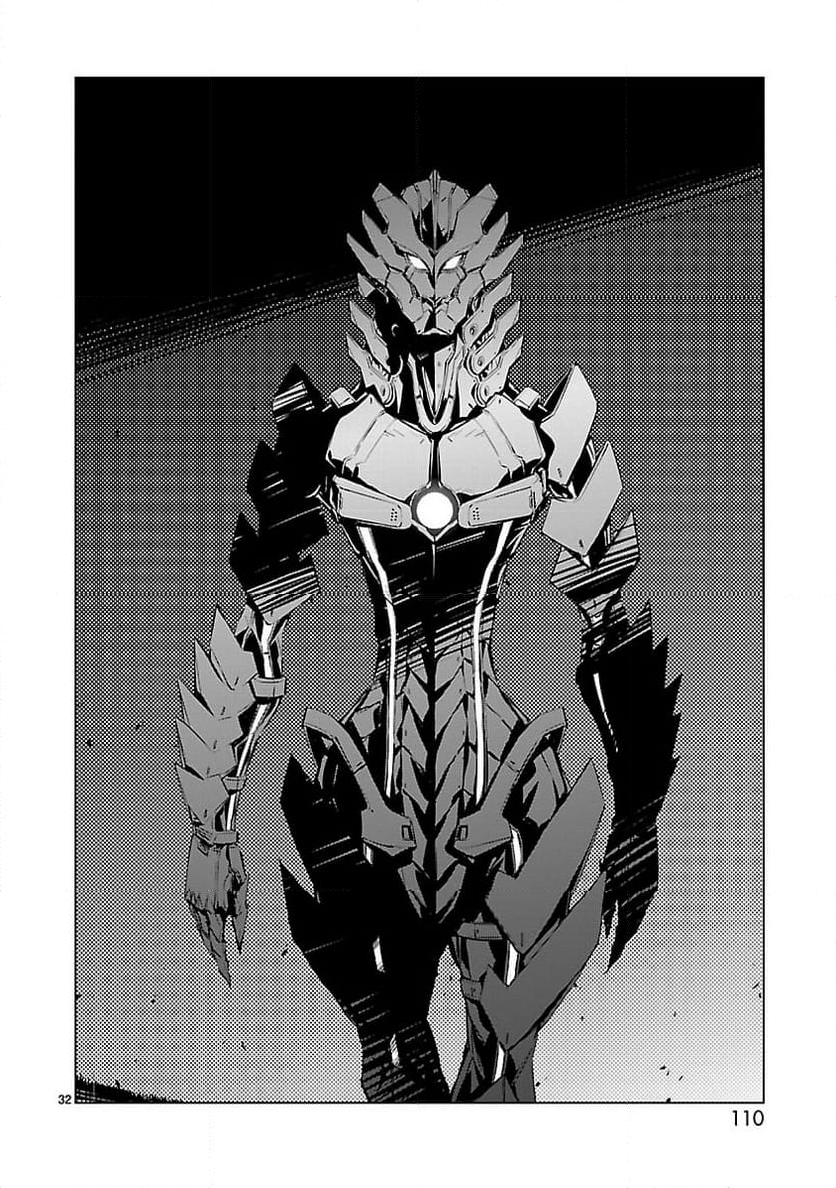 ULTRAMAN 第2話 - Trang 32