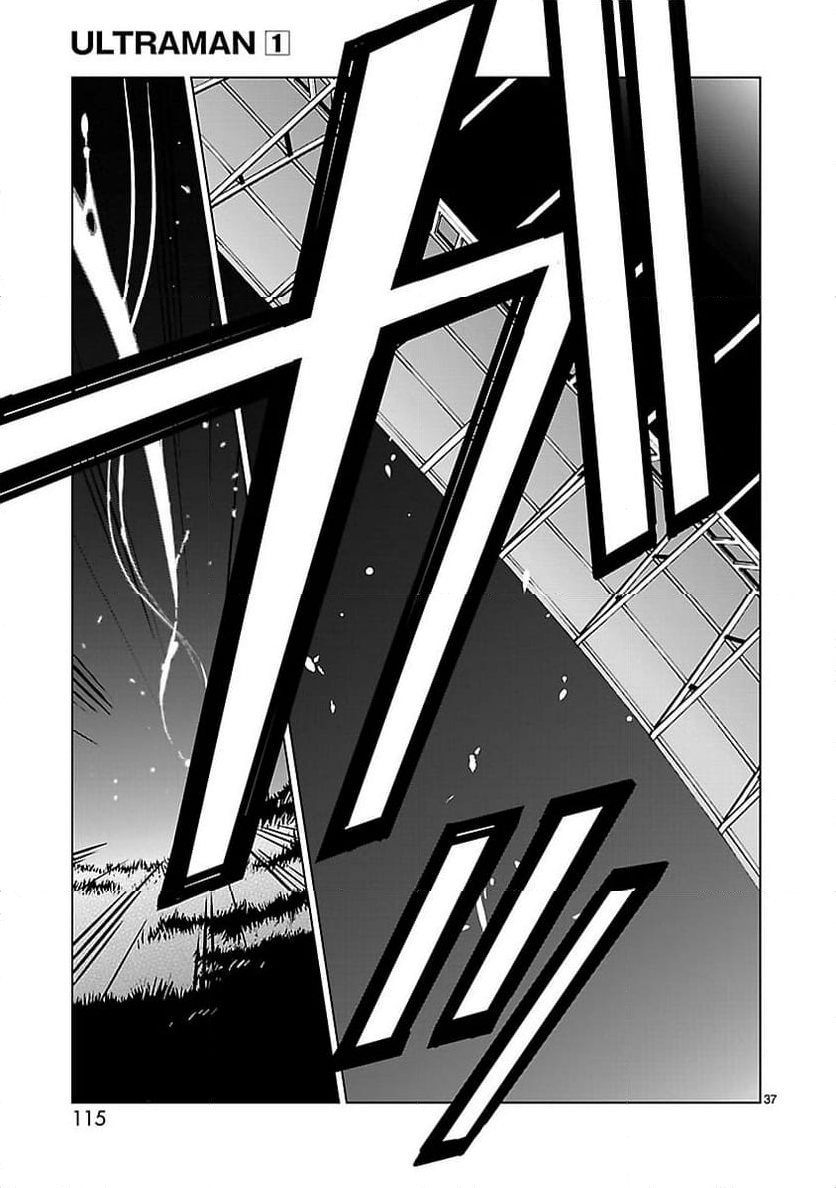 ULTRAMAN 第2話 - Trang 37