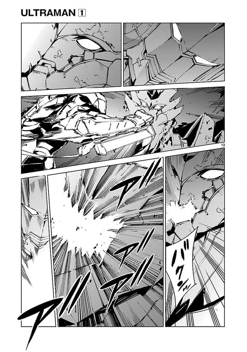 ULTRAMAN - 第5話 - Page 13