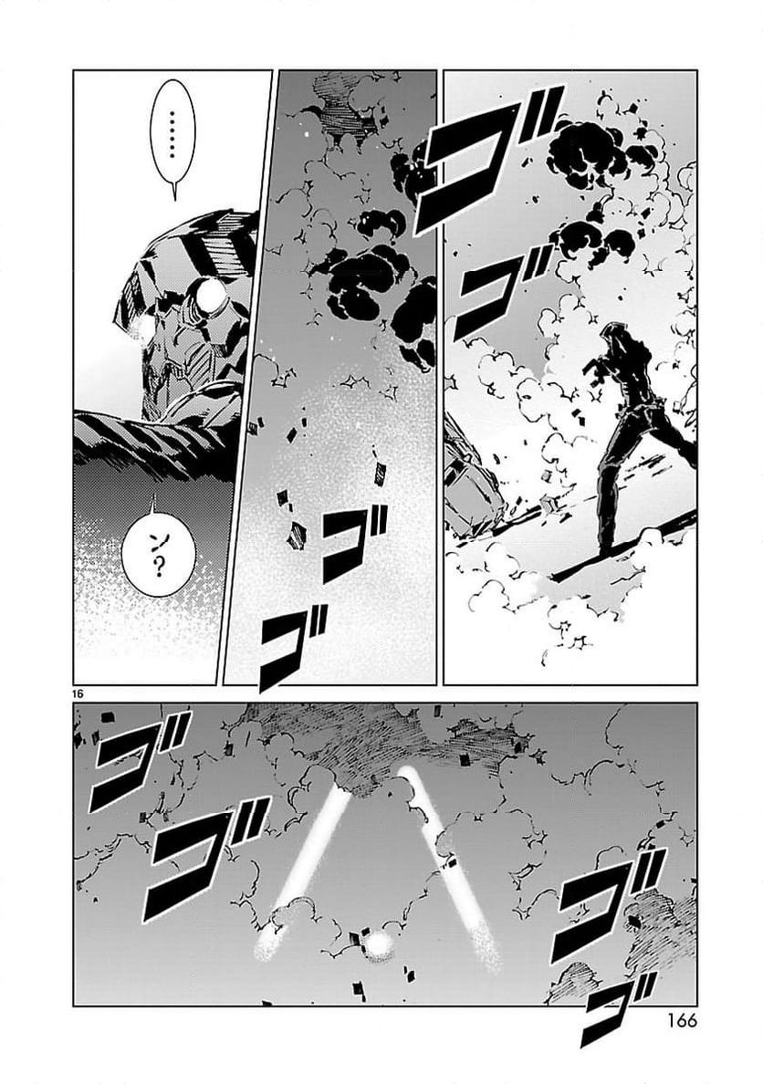 ULTRAMAN 第13話 - Trang 16