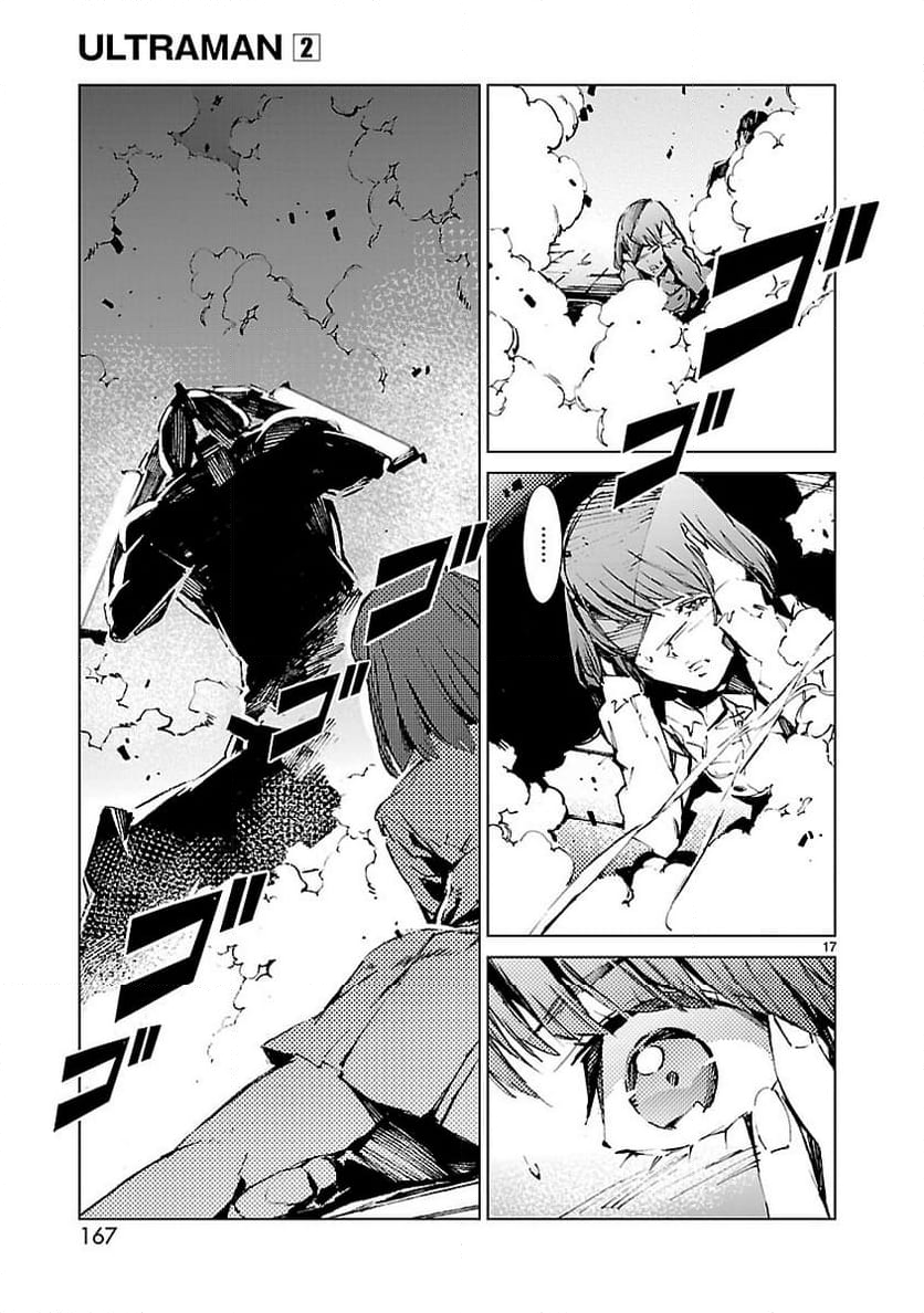 ULTRAMAN 第13話 - Trang 17