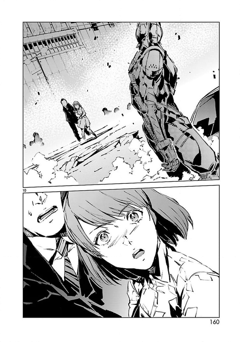 ULTRAMAN 第13話 - Trang 10