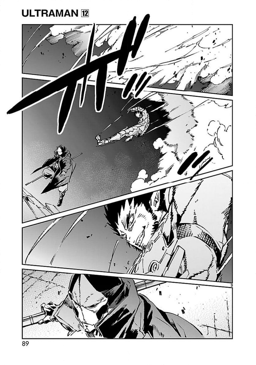 ULTRAMAN - 第74話 - Page 9