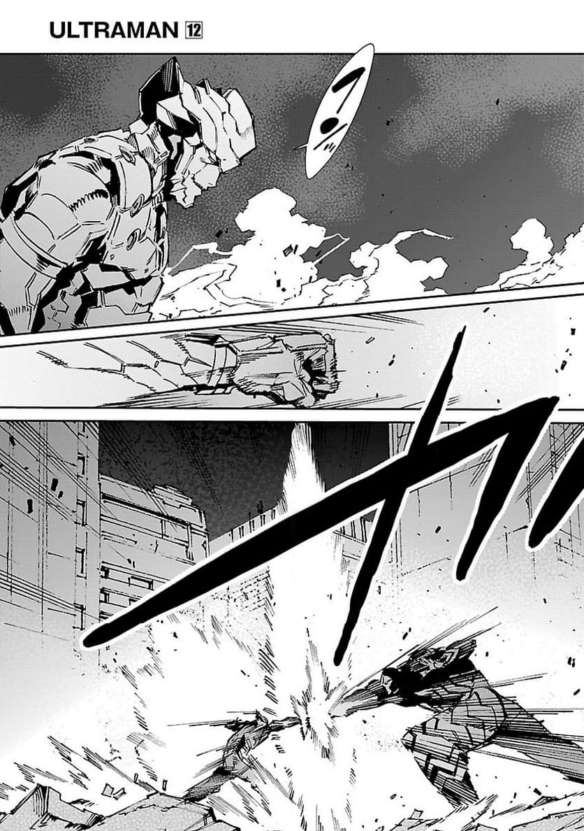 ULTRAMAN - 第75話 - Page 17