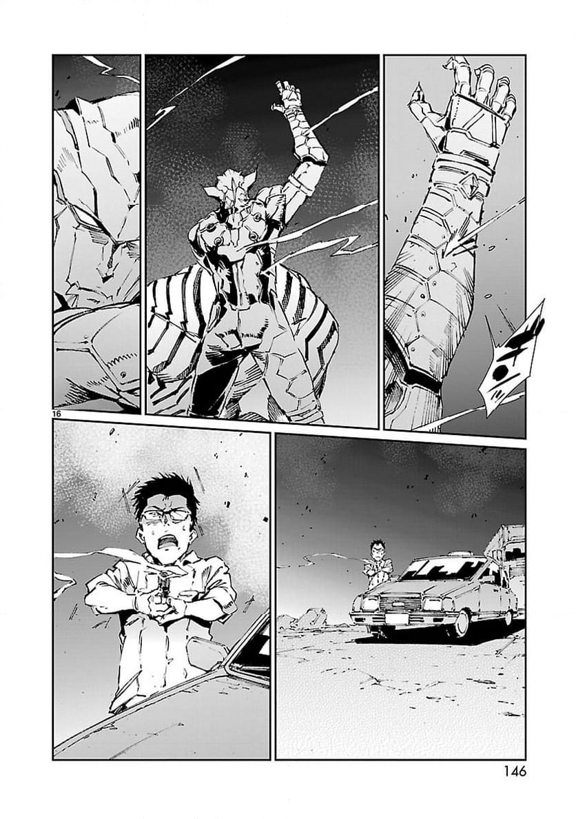 ULTRAMAN - 第76話 - Page 16