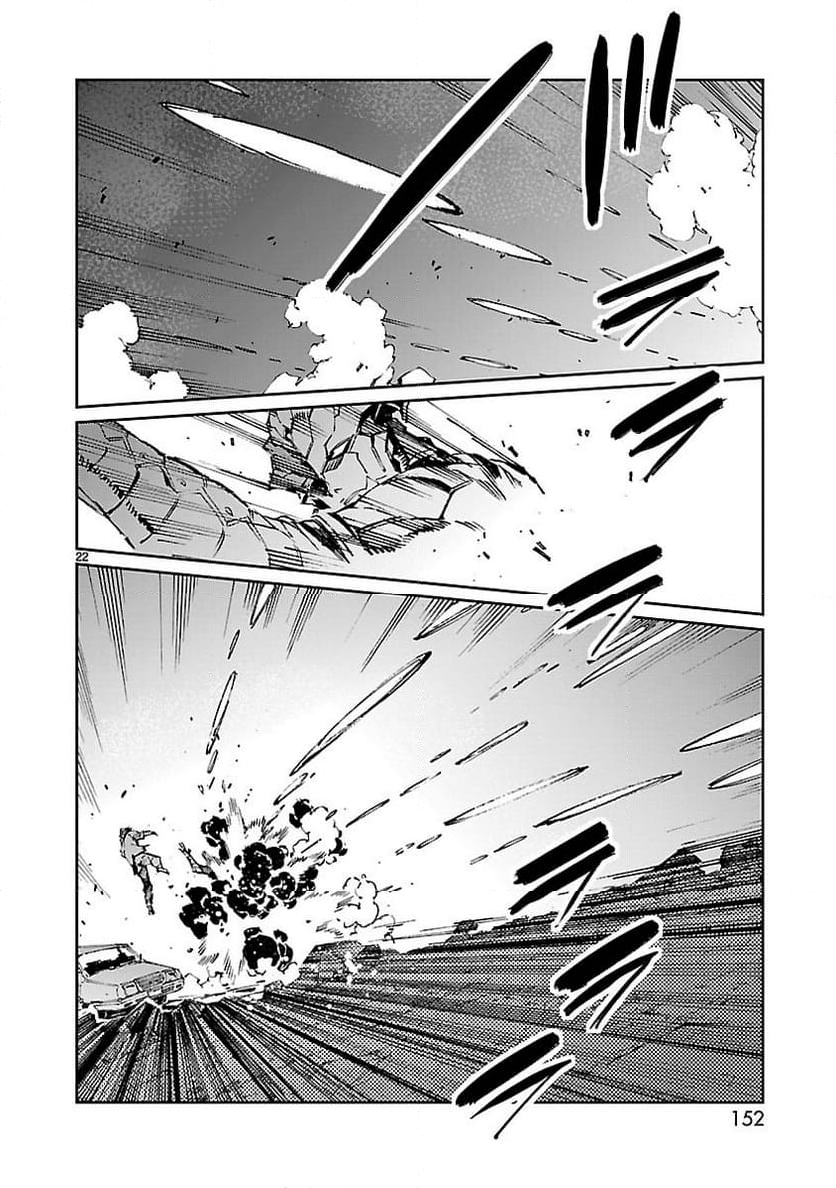 ULTRAMAN - 第76話 - Page 22