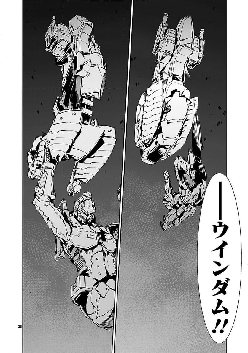 ULTRAMAN - 第76話 - Page 26