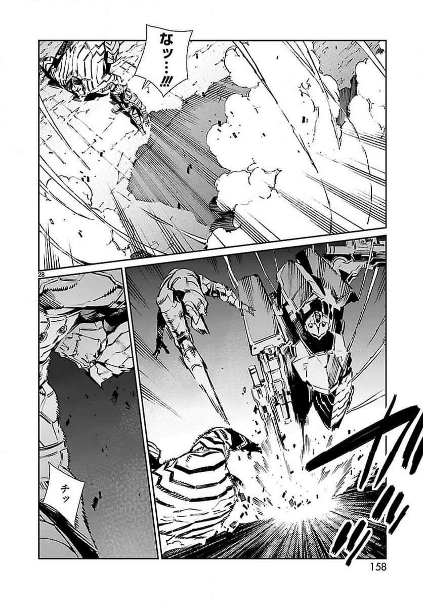 ULTRAMAN - 第76話 - Page 28