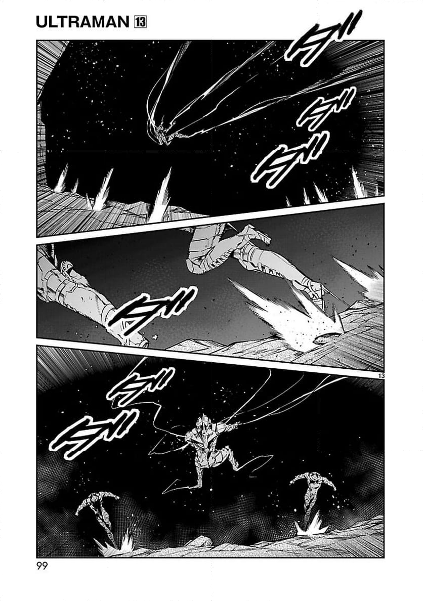 ULTRAMAN - 第81話 - Page 13