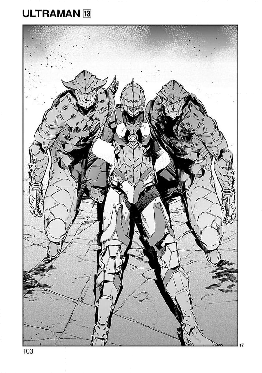 ULTRAMAN - 第81話 - Page 17