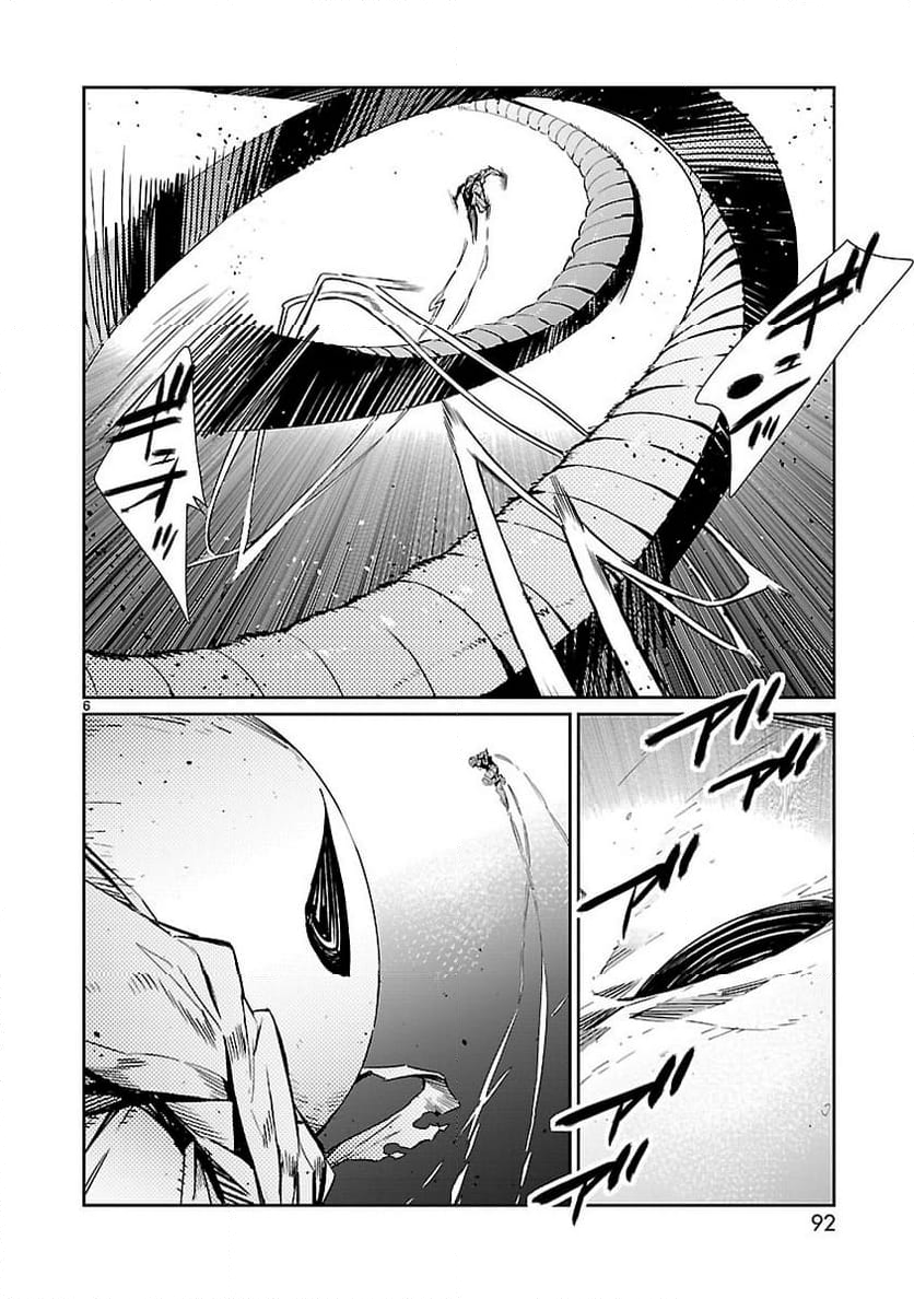 ULTRAMAN - 第81話 - Page 6