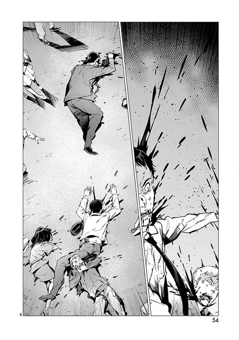 ULTRAMAN 第87話 - Trang 6