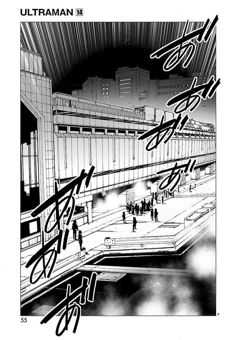 ULTRAMAN 第87話 - Trang 7