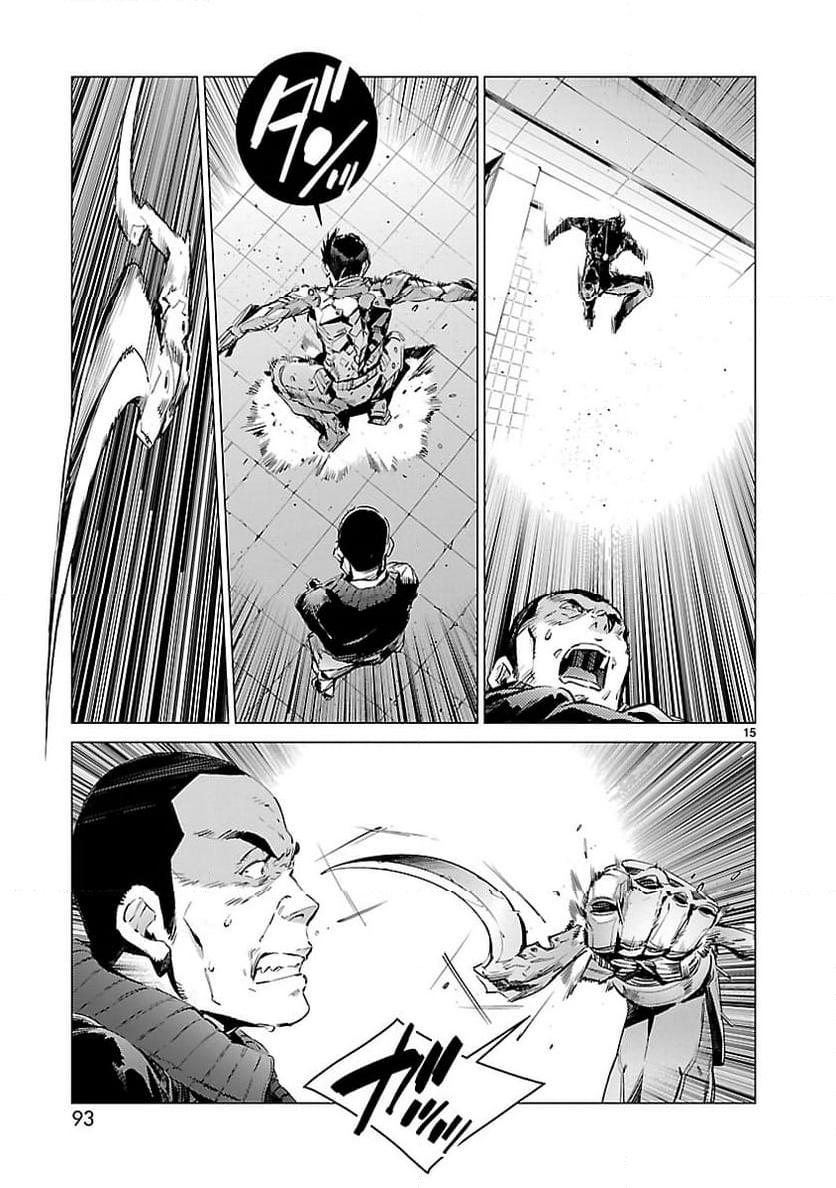 ULTRAMAN - 第88話 - Page 15