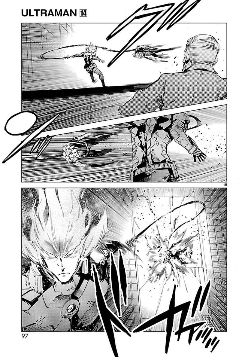 ULTRAMAN - 第88話 - Page 19