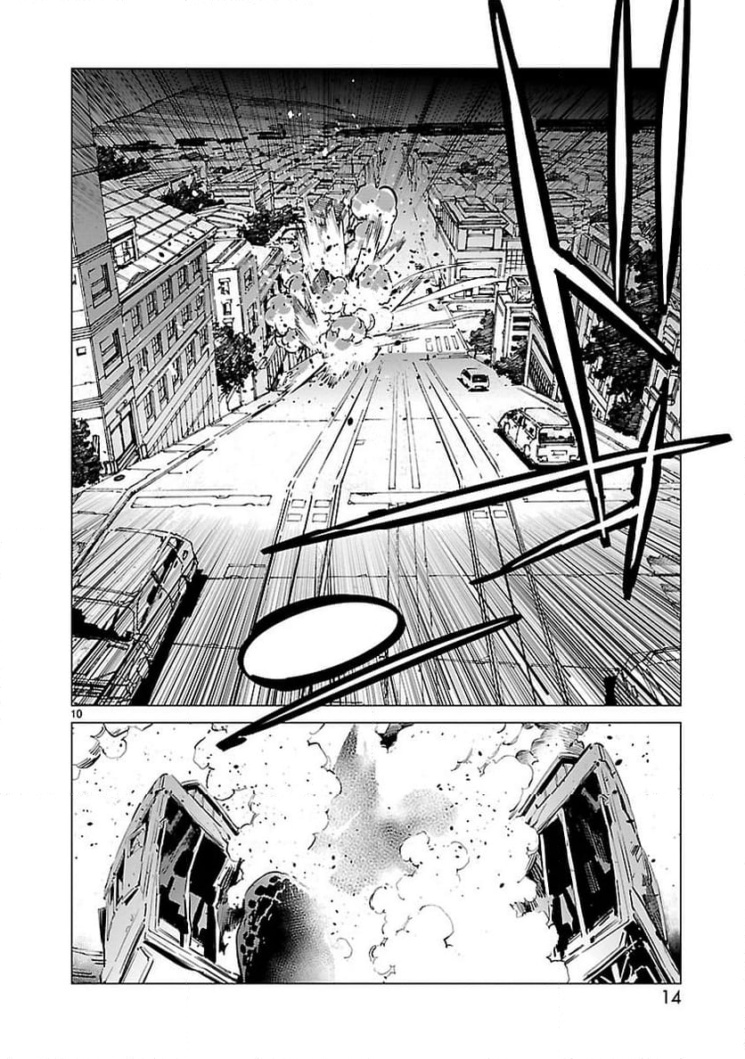 ULTRAMAN - 第91話 - Page 10