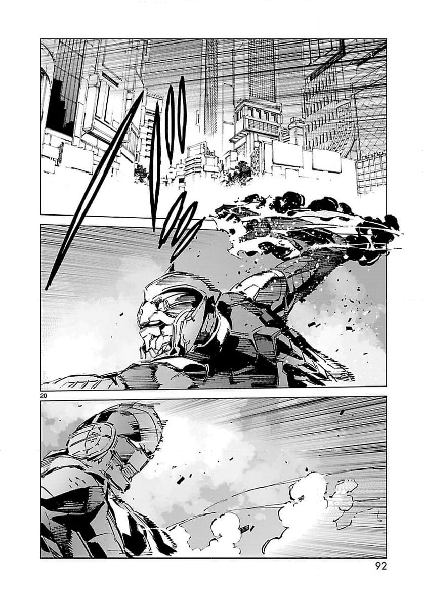 ULTRAMAN - 第93話 - Page 20