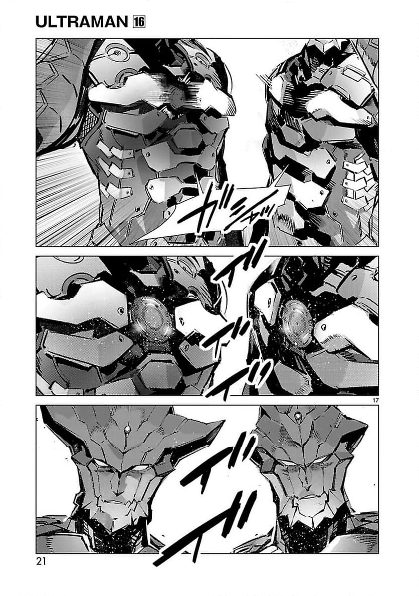 ULTRAMAN - 第96話 - Page 17