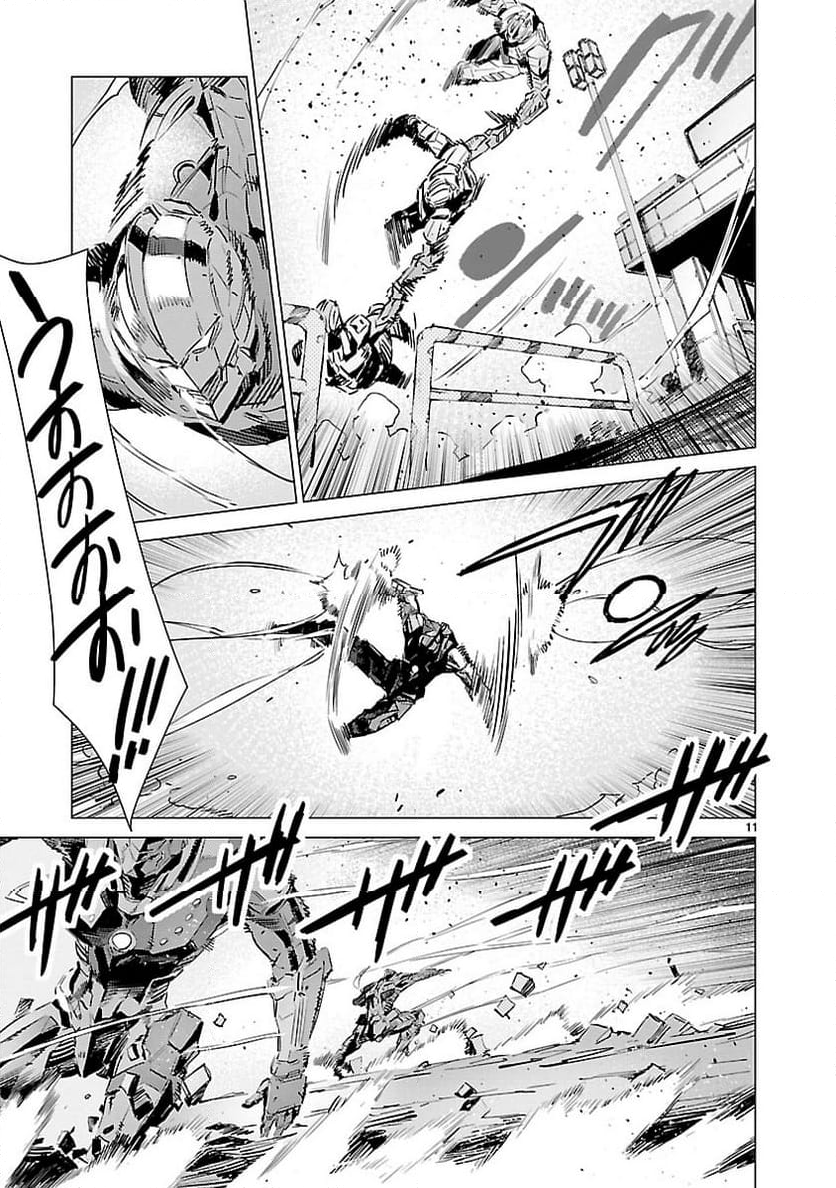 ULTRAMAN 第98話 - Trang 11