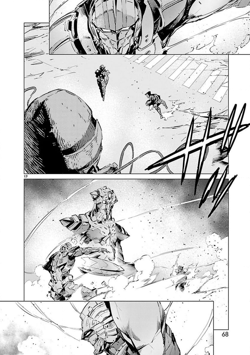 ULTRAMAN 第98話 - Trang 12