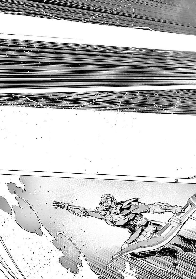 ULTRAMAN 第98話 - Trang 21