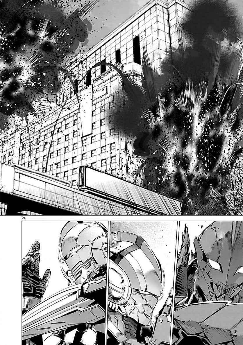 ULTRAMAN 第98話 - Trang 24