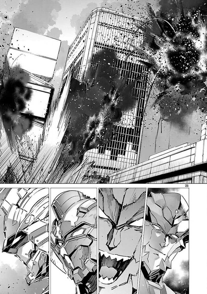 ULTRAMAN 第98話 - Trang 25