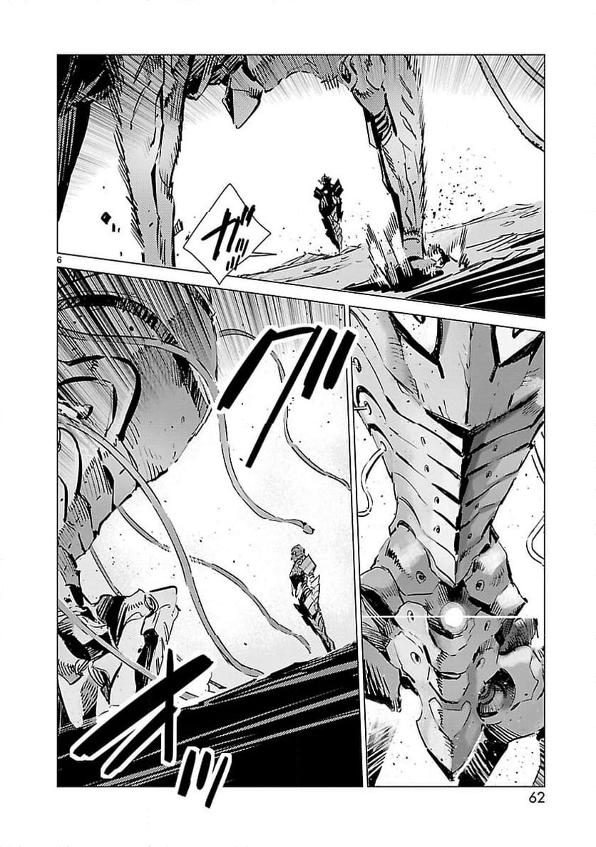 ULTRAMAN 第98話 - Trang 6