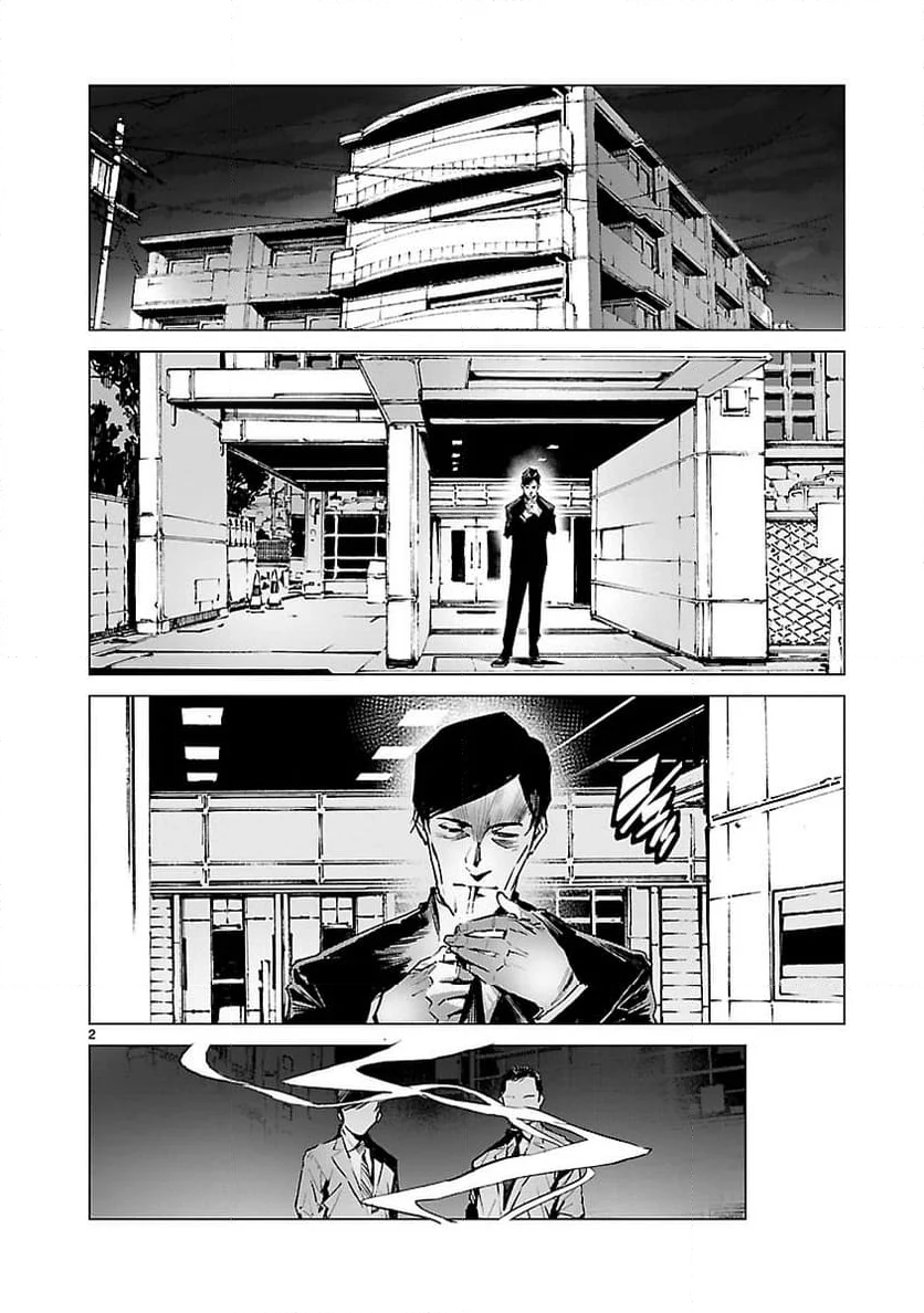 ULTRAMAN - 第115話 - Page 2