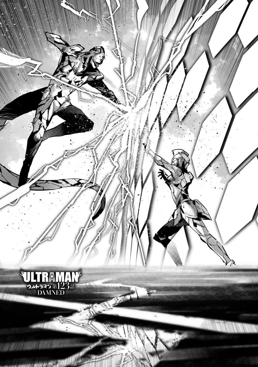 ULTRAMAN - 第123話 - Page 1