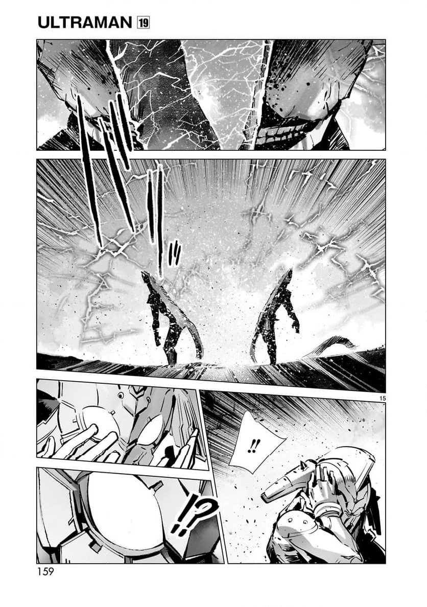 ULTRAMAN - 第123話 - Page 15