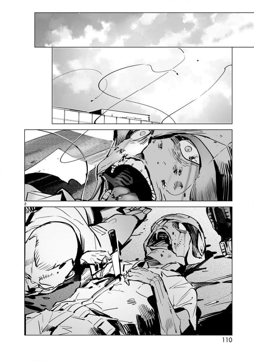 ULTRAMAN 第130話 - Trang 2
