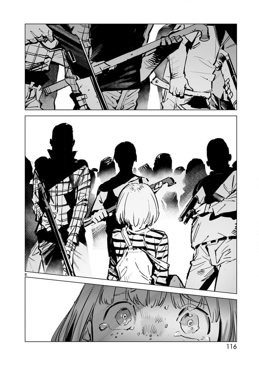 ULTRAMAN 第130話 - Trang 8