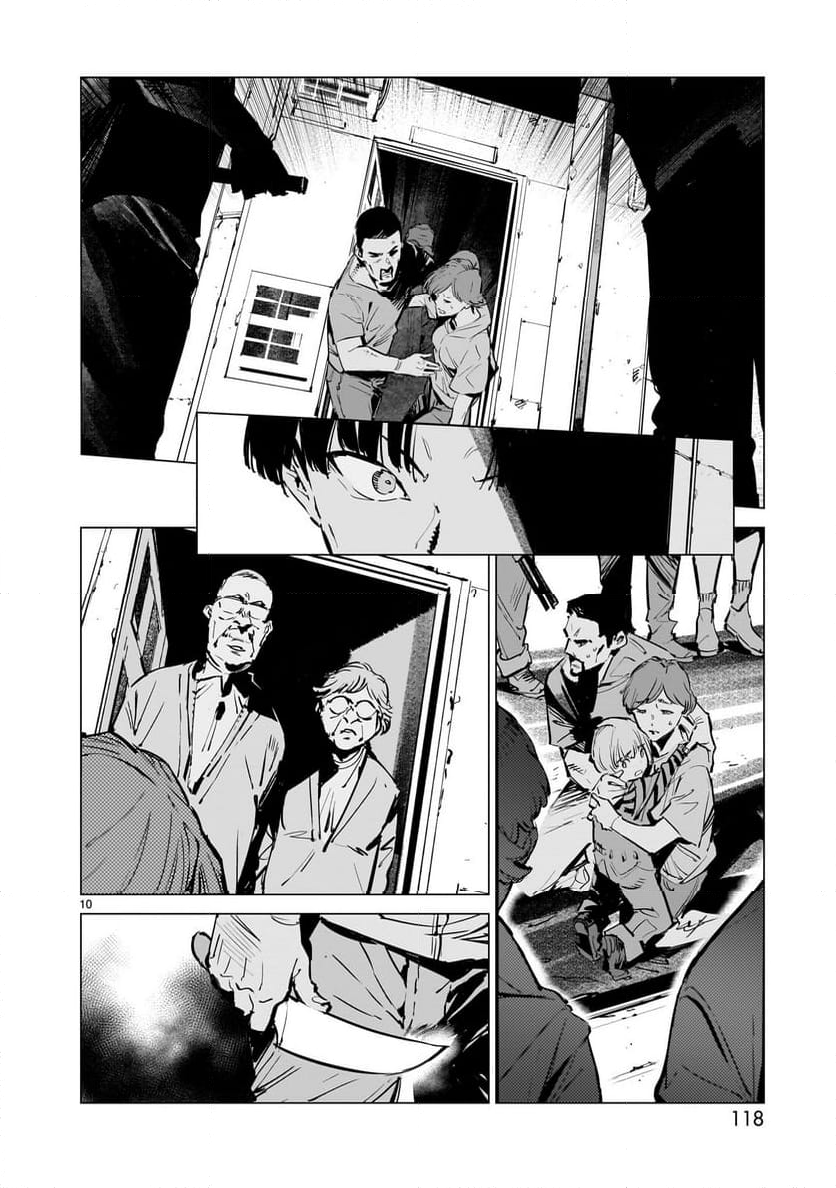 ULTRAMAN 第130話 - Trang 10