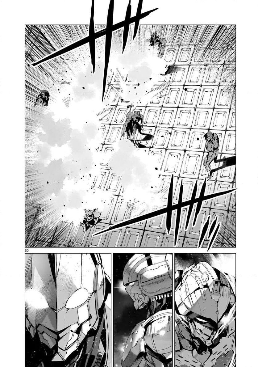 ULTRAMAN - 第135話 - Page 20