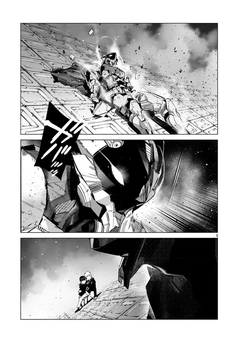 ULTRAMAN - 第135話 - Page 5