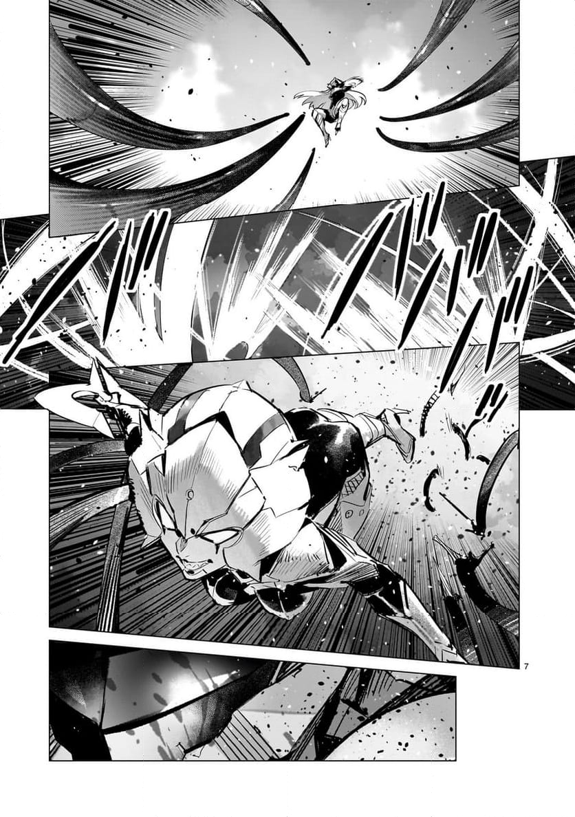 ULTRAMAN - 第135話 - Page 7