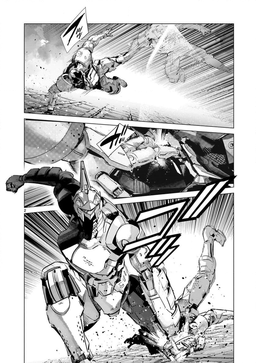 ULTRAMAN - 第136話 - Page 2