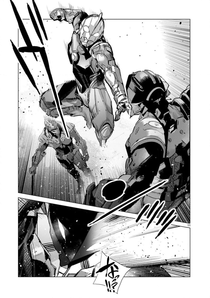 ULTRAMAN - 第136話 - Page 11