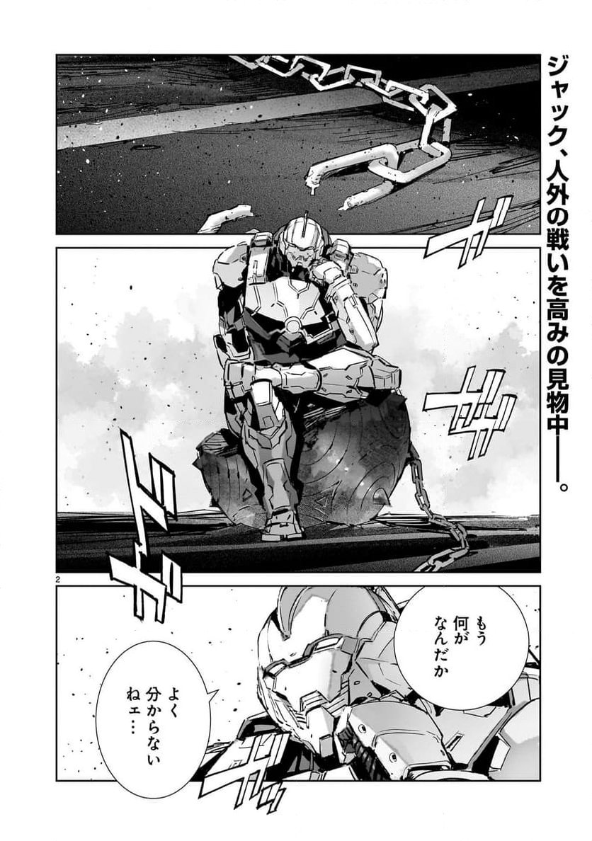 ULTRAMAN 第138話 - Trang 2