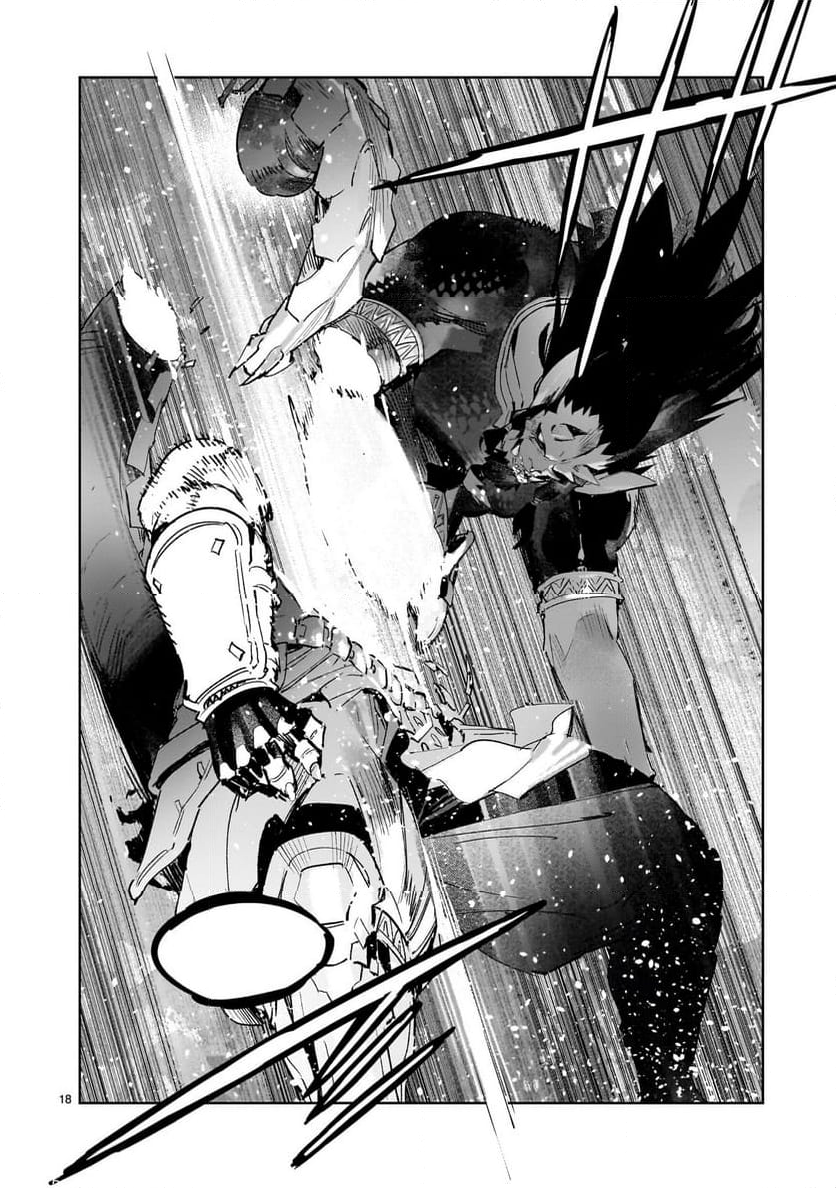 ULTRAMAN 第138話 - Trang 18
