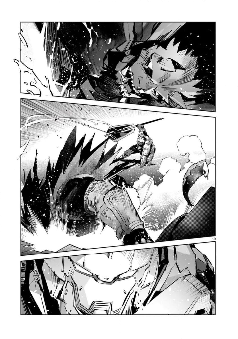 ULTRAMAN 第138話 - Trang 19