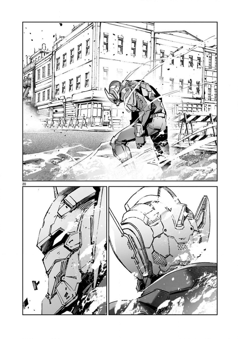 ULTRAMAN 第138話 - Trang 20