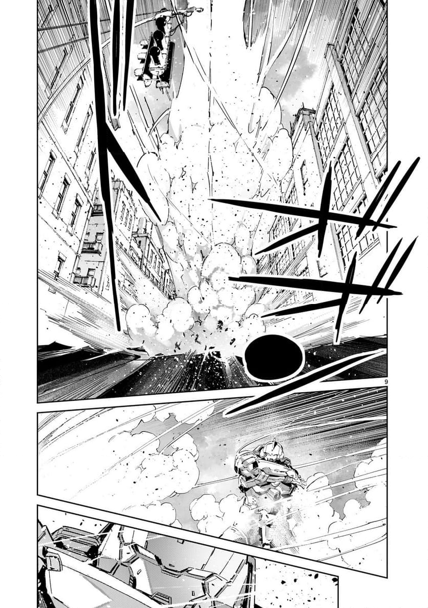 ULTRAMAN 第138話 - Trang 9