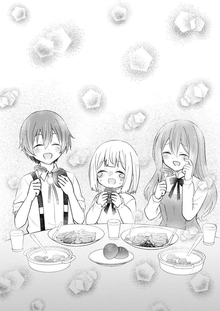 異世界のおチビちゃんは今日も何かを創り出す～スキル【想像創造】で目指せ成り上がり!～ 第5.3話 - Trang 9